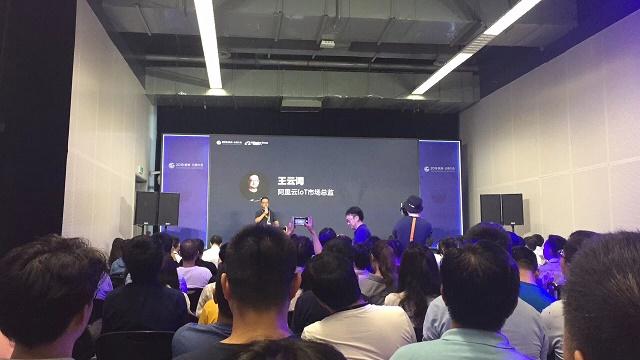 阿里王云詞：3年內(nèi)AliOS 芯片模組出貨量將超10億