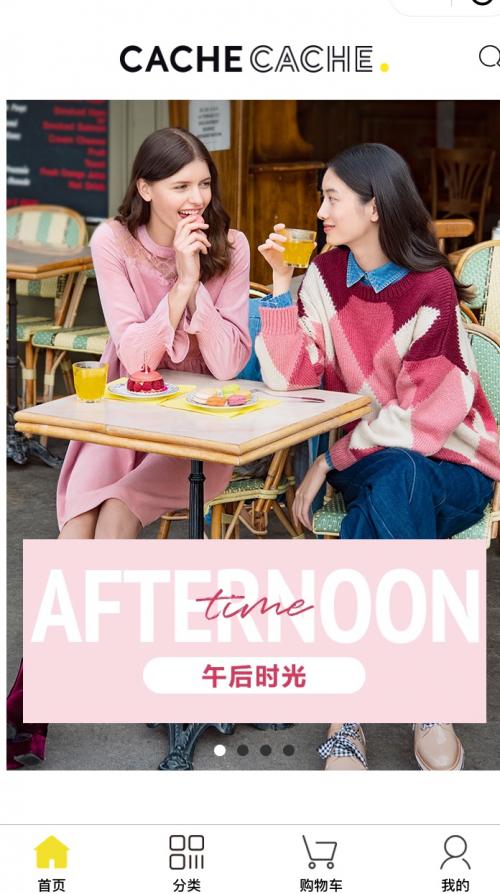 Cache-Cache從平臺電商到社交電商,攜手商派完善新零售布局