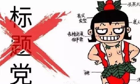 鳳凰網(wǎng)被罰整改停更的原因