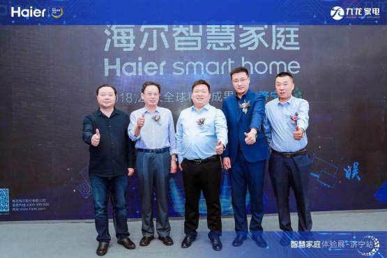 實力引領！海爾以全球實力打造智慧家庭新生活