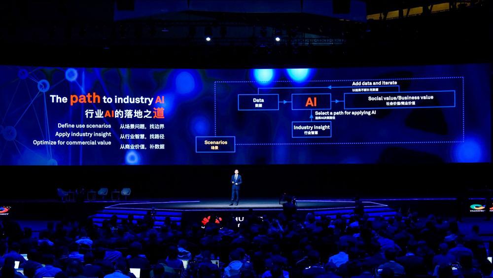 未來(lái)十年AI主場(chǎng)在行業(yè)：華為分享行業(yè)AI落地之道與三種境界
