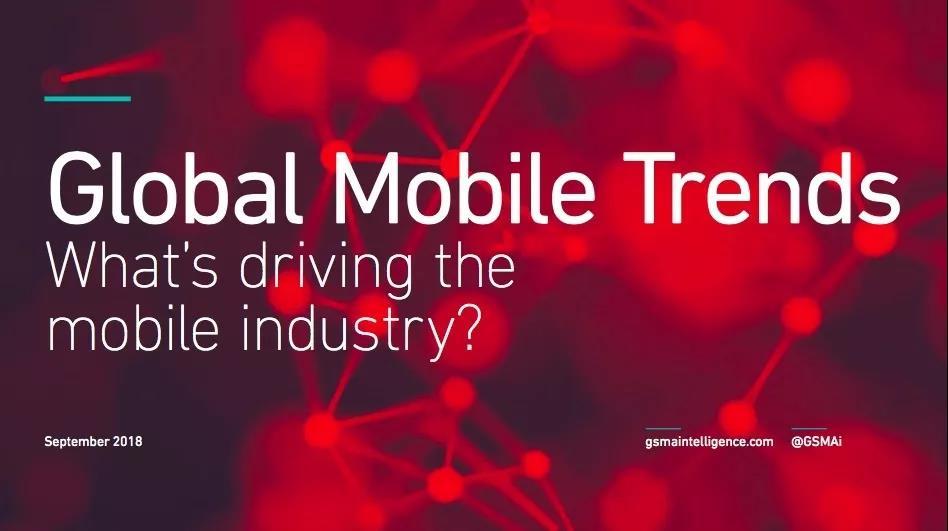 《2018全球移動趨勢》2025年，36.92億人將通過移動設(shè)備訪問互聯(lián)網(wǎng)，占全球網(wǎng)民的72%