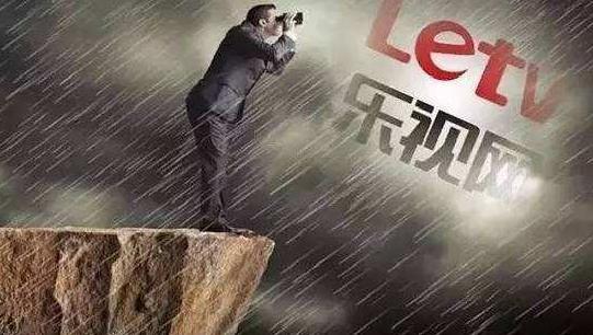 樂視網(wǎng)董事張昭確定離任 劉淑青仍掌大旗