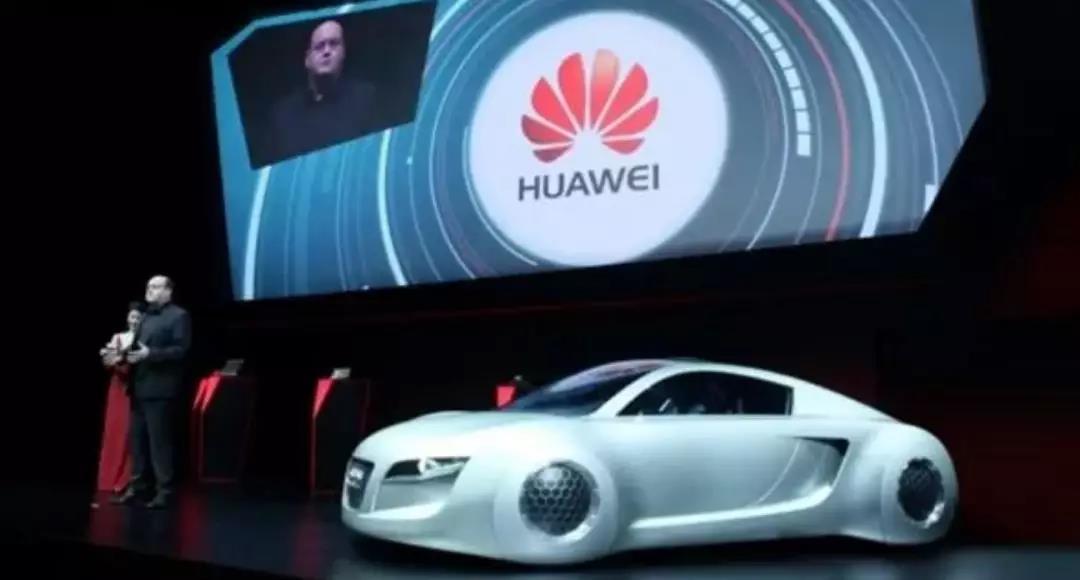 【重磅】剛剛，華為正式宣布與奧迪合作！全世界沸騰