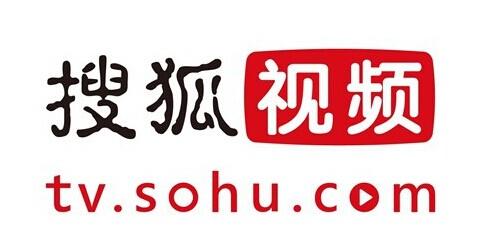 搜狐視頻擅播節(jié)目遭上海文廣起訴 被判賠償159.5萬