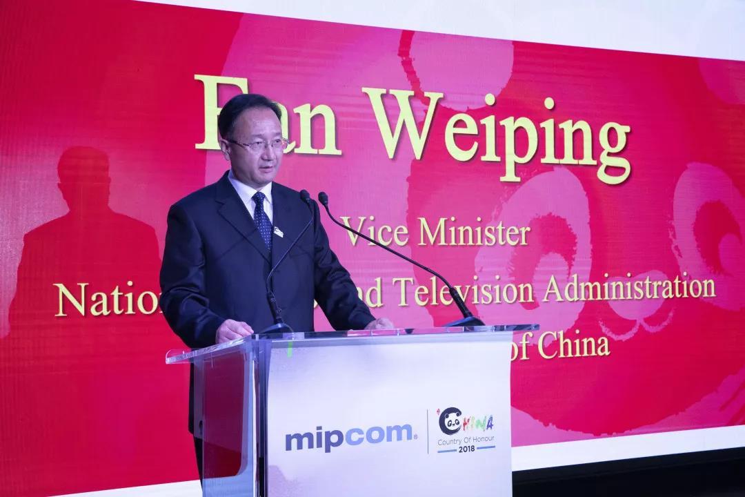 范衛(wèi)平在戛納電視節(jié)中國主賓國開幕酒會致辭