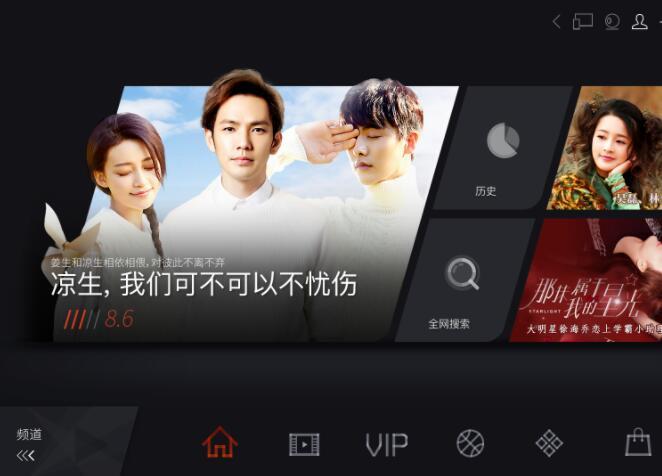 雷鳥科技一行赴青島與海信聚好看走訪交流，探索OTT營銷新價值