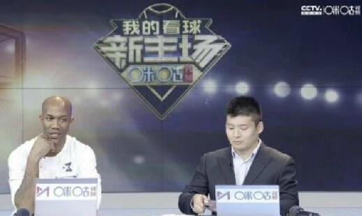 咪咕視頻開啟CBA賽事真4K超高清直播首秀