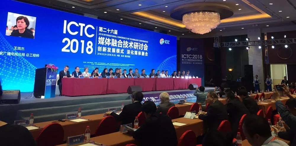 剛剛！中廣云媒網(wǎng)絡(luò)技術(shù)有限公司正式成立