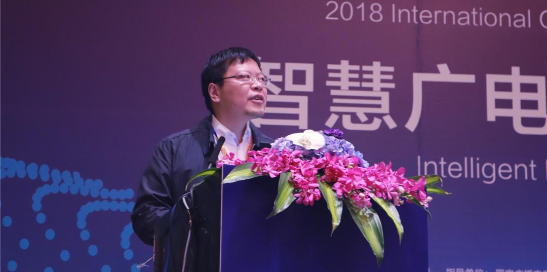 【ICTC2018】華棲云COO余軍：融合媒體是主線，縣級融媒中心是焦點(diǎn)