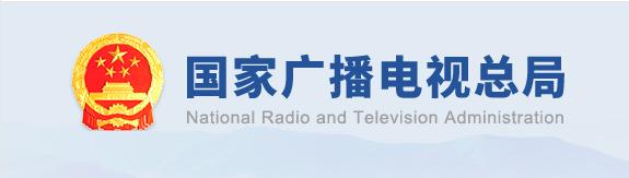 聶辰席到重慶調(diào)研,強(qiáng)調(diào)加強(qiáng)IPTV、OTT管理