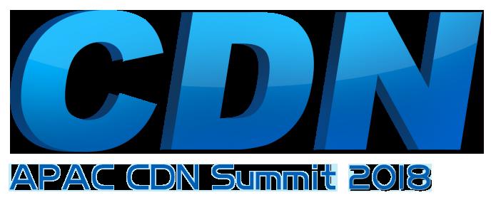 七大關(guān)鍵詞帶您走進(jìn)2018GFIC亞太CDN年會(huì)之CDN領(lǐng)袖論壇