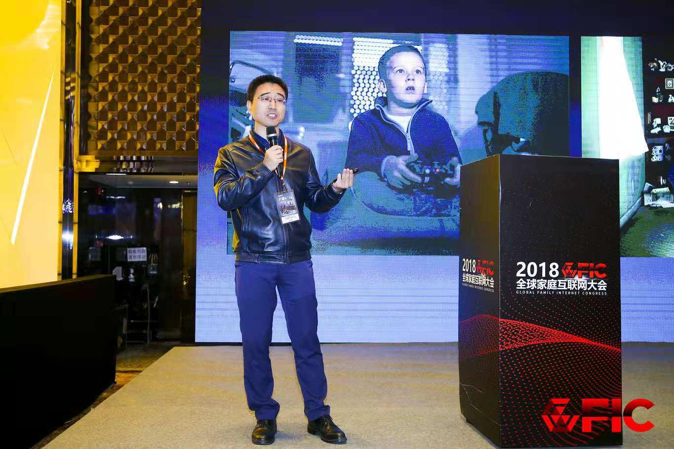 圣劍網(wǎng)絡(luò)龔靜毅：放下手機，讓溝通重返客廳