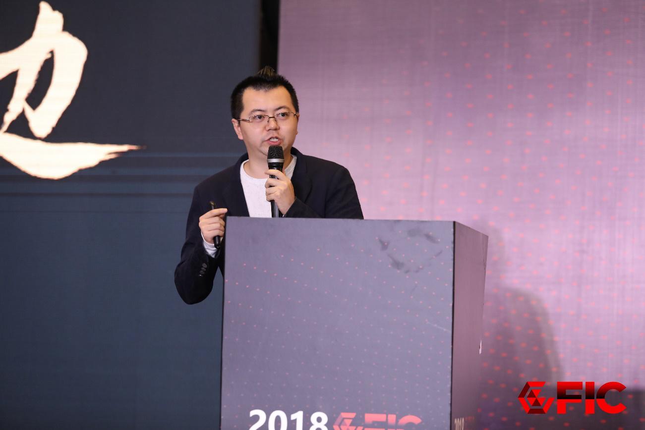 康佳張聰出席2018全球家庭互聯(lián)網(wǎng)大會：視界融合 生態(tài)無邊