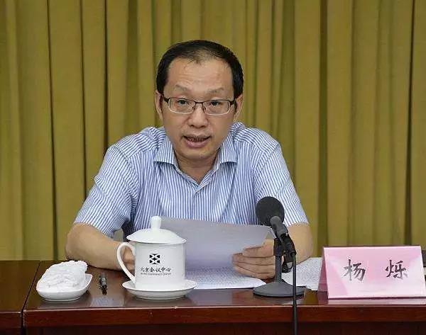 北京市廣播電視局局長楊爍：當前廣播電視工作還存在“四個跟不上”