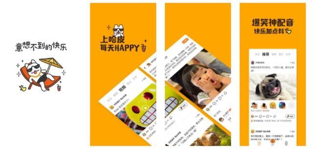 短視頻APP:醬油、哈皮PK矩陣 騰訊、頭條誰能更勝一籌！