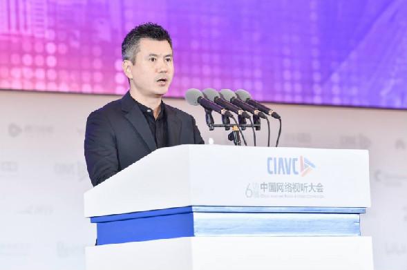 【CIAVC】騰訊任宇昕：開啟美好時代，講好中國故事