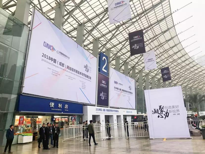 【小C跑會】第六屆中國網(wǎng)絡(luò)視聽大會，我們來了