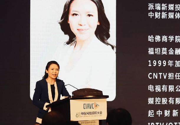 資本攜手助力產(chǎn)業(yè)鏈發(fā)展！第三屆中國新媒體投資峰會成功舉辦