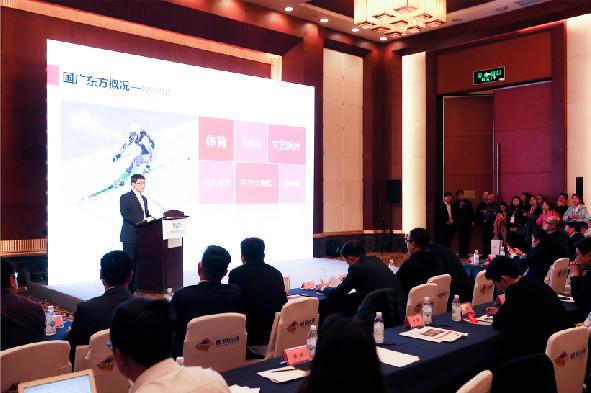 國廣東方毛衛(wèi)兵：全產(chǎn)業(yè)鏈布局 從內(nèi)容、服務(wù)、技術(shù)三方打開中華文化的國際出口