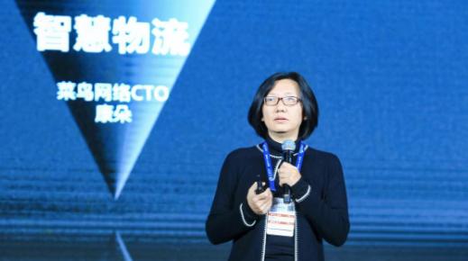 菜鳥網(wǎng)絡(luò)CTO谷雪梅：讓物流骨干網(wǎng)變得更加智能、高效、綠色