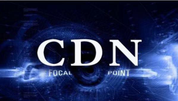 5G時(shí)代數(shù)據(jù)大爆炸 CDN產(chǎn)業(yè)受熱加速“膨脹”