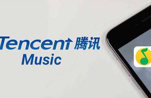 騰訊音樂美股上市 定價13美元 直擊音樂流媒體巨頭Spotify