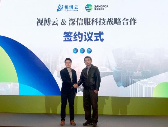深信服+視博云=優(yōu)質(zhì)的VR體驗(yàn)
