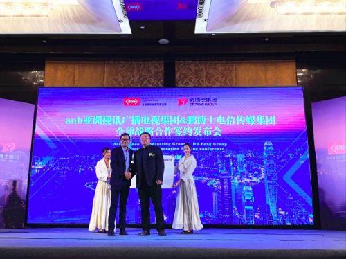 鵬博士與ANB簽署戰(zhàn)略合作，攜手布局全球華人市場