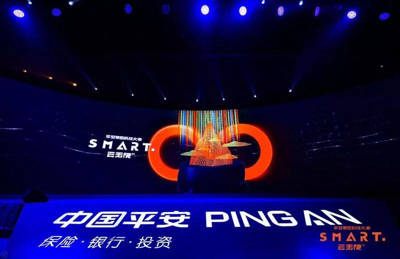 平安的「云無限」，金融巨擘的科技引擎