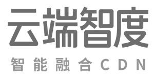 2018年度CDN盤點(diǎn)：融合CDN云端智度大事件回顧