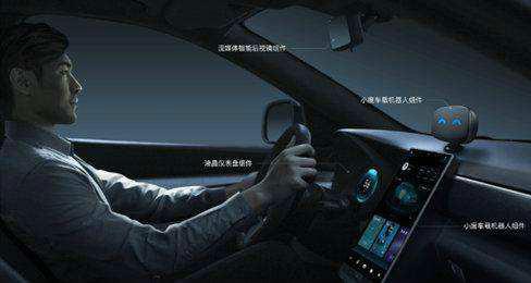 小度語(yǔ)音車載智能1月3日再發(fā)售