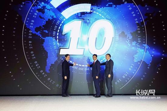 衡水市縣級(jí)融媒體中心集中揭牌成立