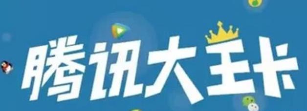 中國(guó)移動(dòng)與今日頭條達(dá)成戰(zhàn)略合作！網(wǎng)友：聯(lián)通電信要小心了