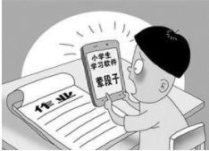 央視曝光學(xué)習(xí)類App涉黃、網(wǎng)游亂象多平臺受處罰