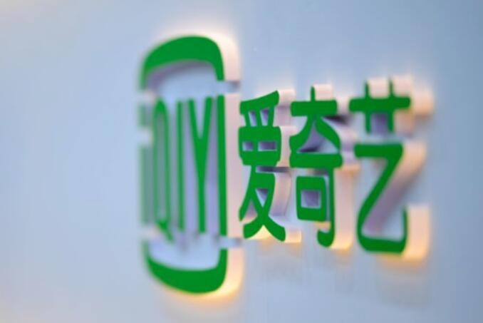 愛奇藝看好混合現(xiàn)實技術力發(fā)展 與Nreal達成深度合作