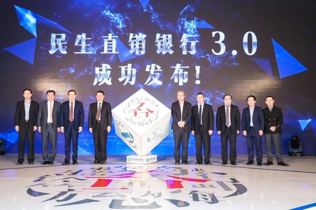 新商業(yè) 新金融 新財(cái)資 國內(nèi)首家BBC開放式綜合性金融云服務(wù)面市