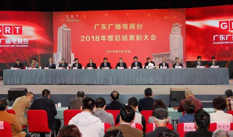 南方新媒體獲得廣東廣播電視臺(tái)2018年度“先進(jìn)集體”等榮譽(yù)稱號(hào)