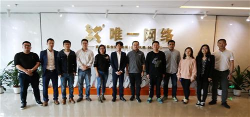 唯一網(wǎng)絡聯(lián)手阿里云 向多領域深入推進合作