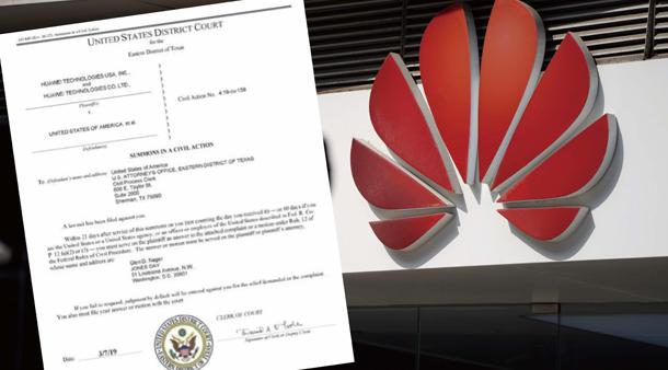 美國聯(lián)邦法院已發(fā)出傳票 華為不再做沉默的羔羊