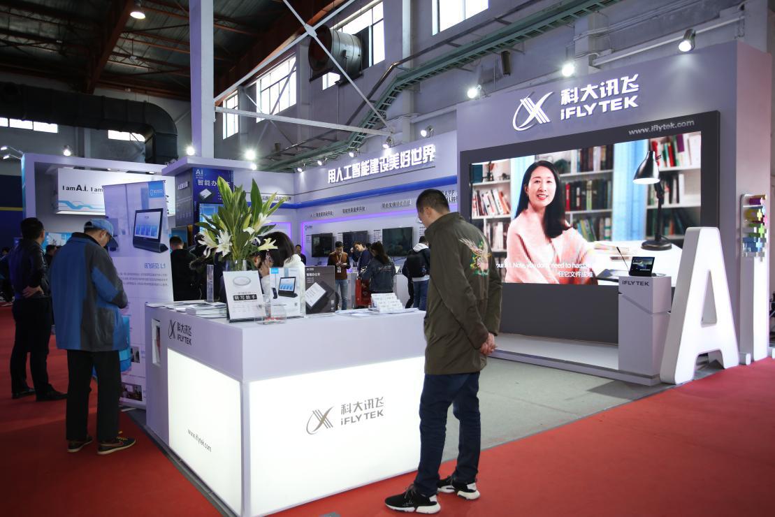 【CCBN2019】科大訊飛媒體業(yè)務(wù)線副總監(jiān)崔芳：看智能語(yǔ)音如何賦能新媒體