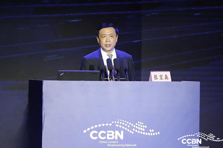 國(guó)家廣播電視總局黨組成員、副局長(zhǎng)張宏森：立足新時(shí)代 展現(xiàn)新氣象 推動(dòng)廣播電視高質(zhì)量發(fā)展和創(chuàng)新性發(fā)展