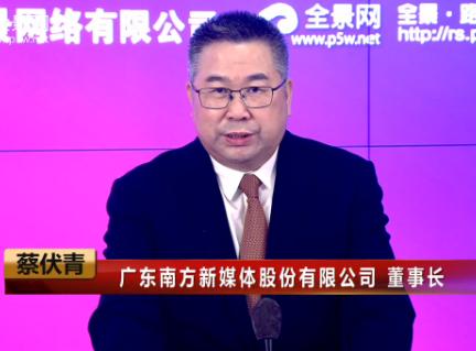 【路演】南方新媒體預計募集資金10.75億 網(wǎng)上發(fā)行定價36.17元/股