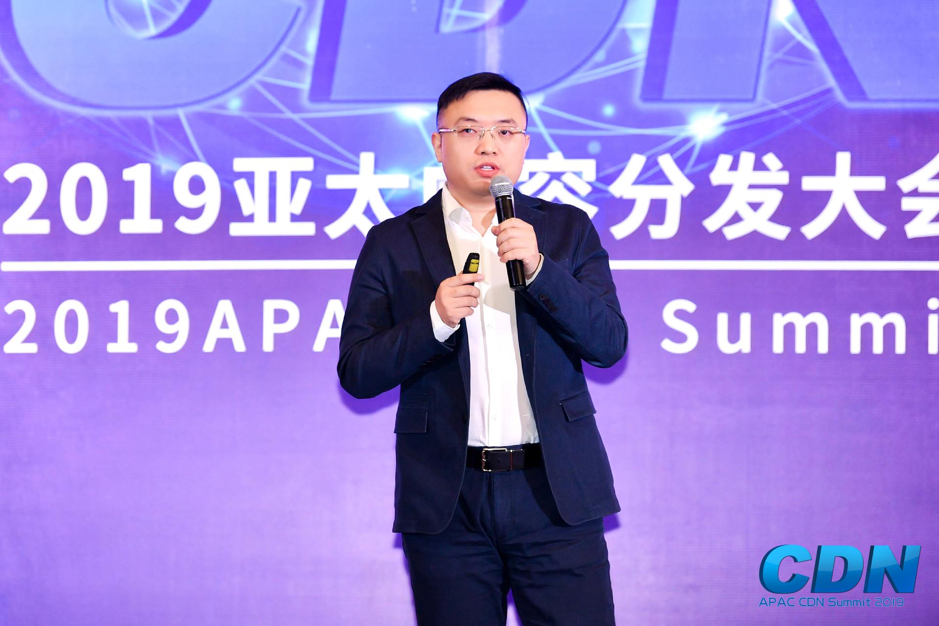 網(wǎng)宿科技李東：邊緣計算應用將迎來快速爆發(fā)