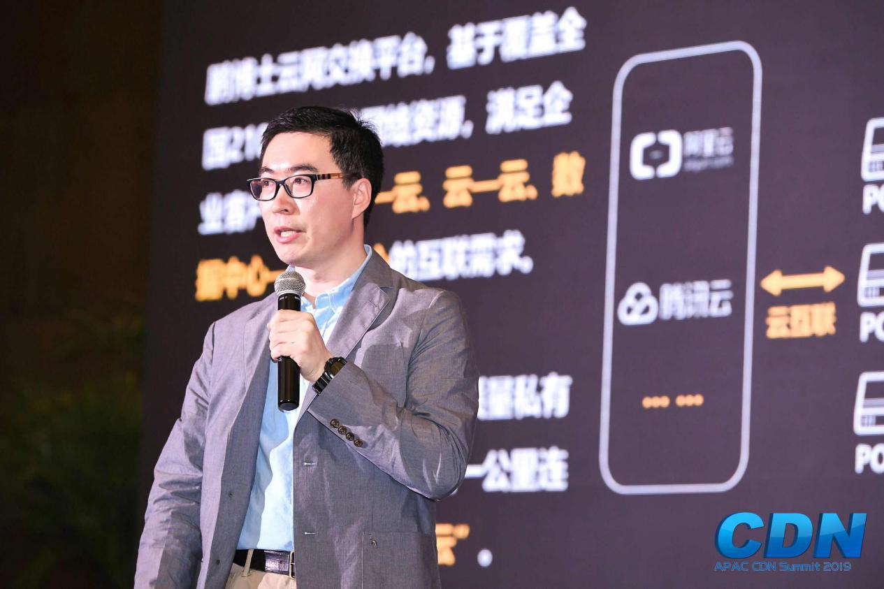 鵬博士劉勇：云網(wǎng)交換平臺(tái)，直接降低CDN成本50%以上