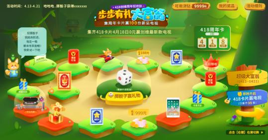 占據(jù)客廳流量第一入口，酷開(kāi)網(wǎng)絡(luò)大屏營(yíng)銷造億萬(wàn)曝光