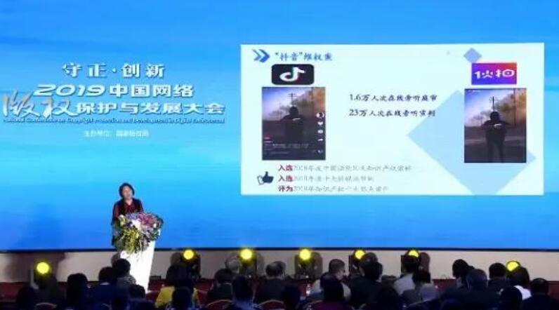 “劍網(wǎng)2019”將嚴(yán)查IPTV侵權(quán)、圖片公司亂維權(quán)和自媒體洗稿