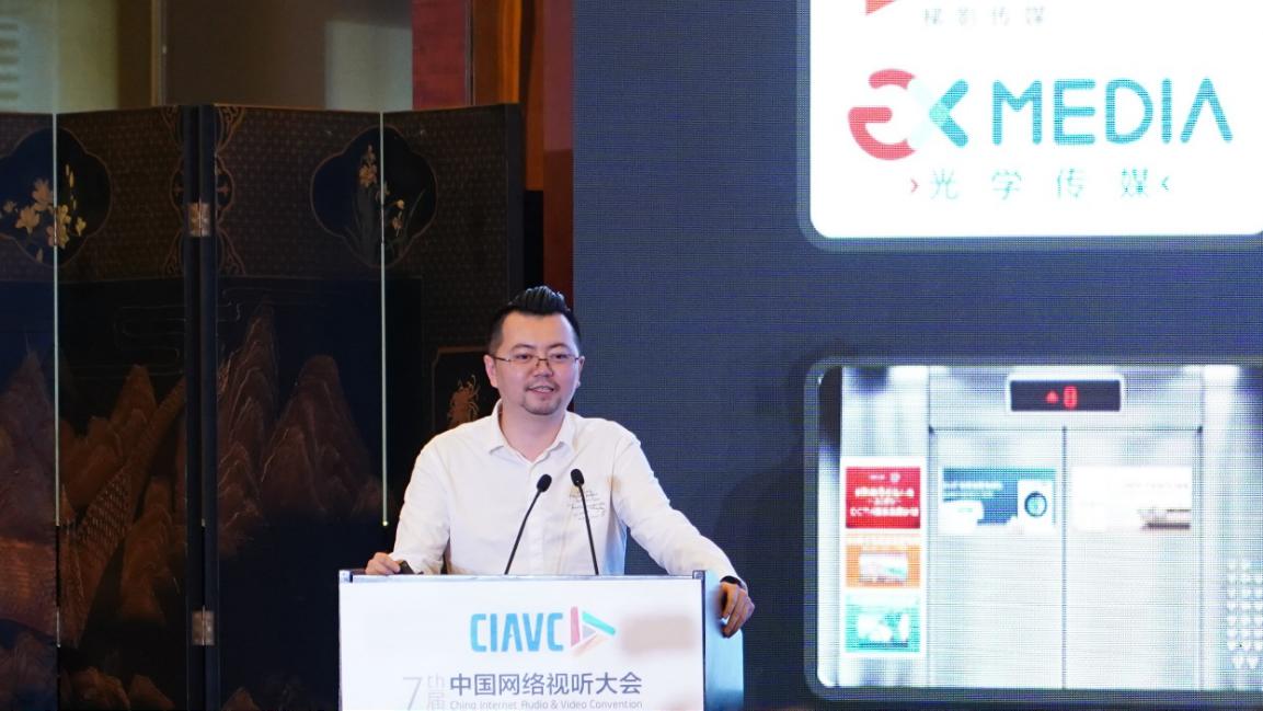 大屏共生，融合跨越