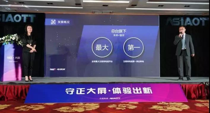 廣告投放量下降？OTT TV廣告不受待見？大屏廣告產(chǎn)業(yè)鏈混亂？看業(yè)界大佬如何評論大屏廣告市場