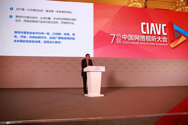 中國廣播電視網(wǎng)絡(luò)有限公司董事長趙景春：在媒體融合發(fā)展中浴火新生